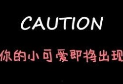 娱乐吃瓜博主可信吗,可信度几何？