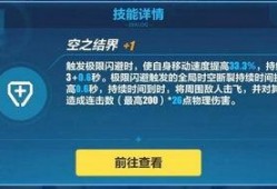 福星测试服最新爆料,揭秘游戏全新内容与玩法升级