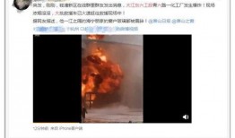 最新爆料潘志祥视频播放,揭秘背后惊人真相