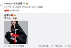 最新爆料刘瑞幸,刘瑞幸最新爆料揭露惊人内幕