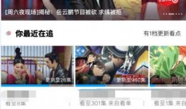 爆料优酷选秀视频在哪看,独家爆料带你一探究竟